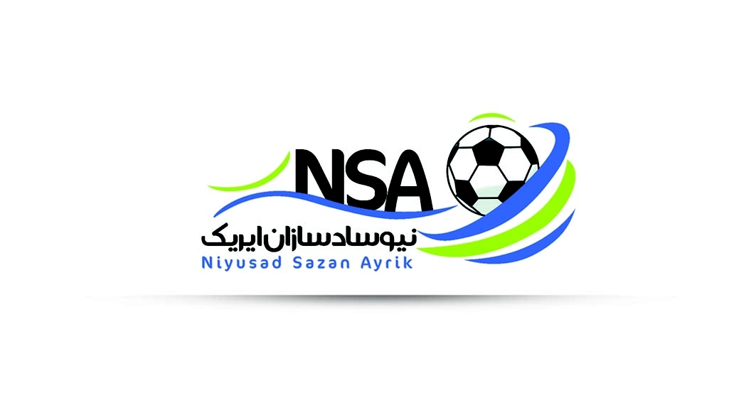 چمن مصنوعیدر  سهروردی - آپادانا